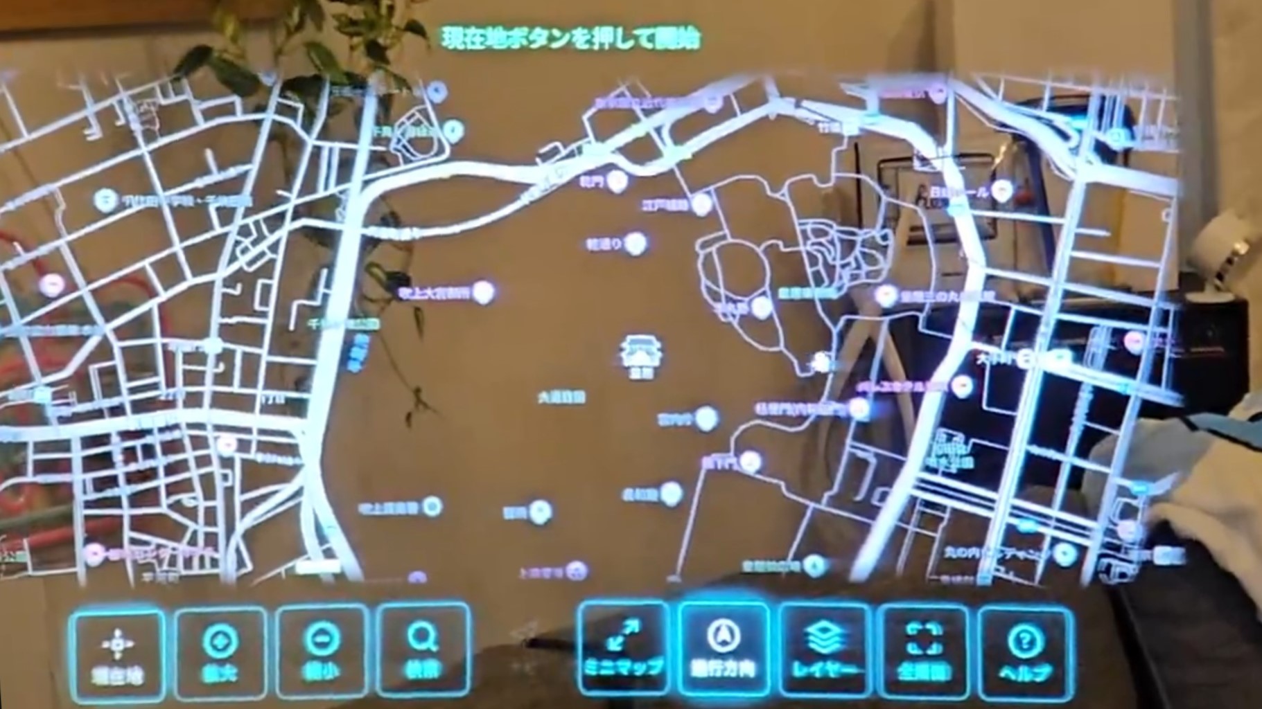 ARグラスマップ 2