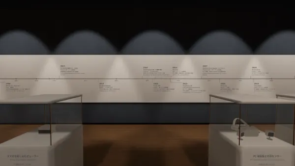 MRVR Headset Museum｜VRヘッドセット美術館 4